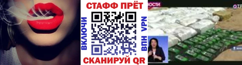 Купить А ПВП  Меф  АМФ  Канабис  Усть-Джегута