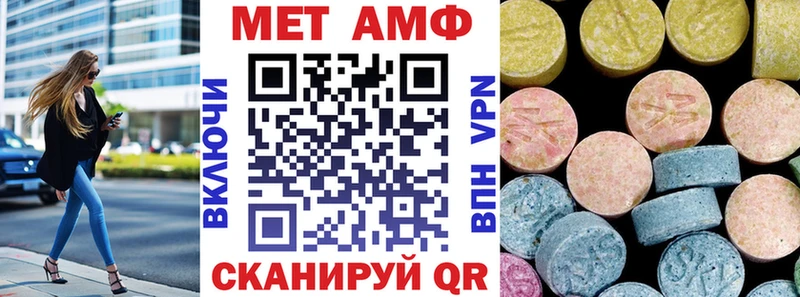Амфетамин 97%  Купить  Усть-Джегута 