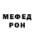 Кетамин VHQ voluspa