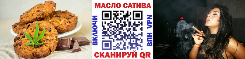 Купить где  Усть-Джегута  Cannafood марихуана 