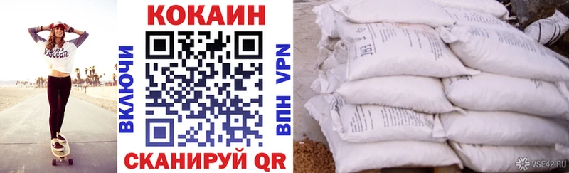 COCAIN FishScale  Купить закладки  Усть-Джегута 