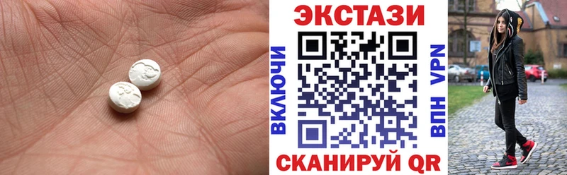 Купить закладки  Усть-Джегута  Экстази 250 мг 