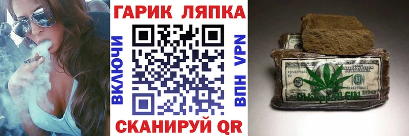 ГАШИШ VHQ  Купить закладки  Усть-Джегута 