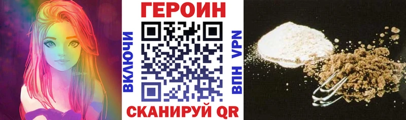 Купить где  Усть-Джегута  ГЕРОИН гречка 