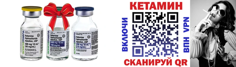 Купить  Усть-Джегута  КЕТАМИН VHQ 