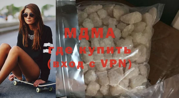 скорость mdpv Алексин