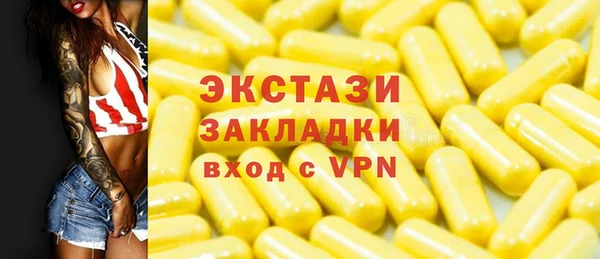 скорость mdpv Алексин