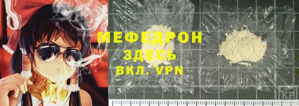 скорость mdpv Алексин