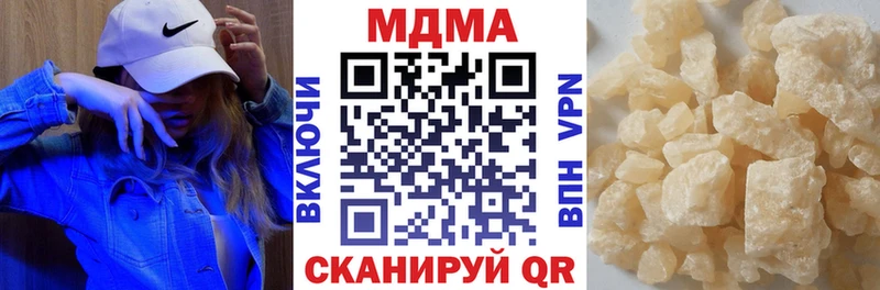 Купить  Усть-Джегута  МДМА кристаллы 