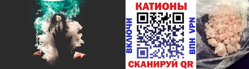 Купить где  Усть-Джегута  МЯУ-МЯУ 4 MMC 