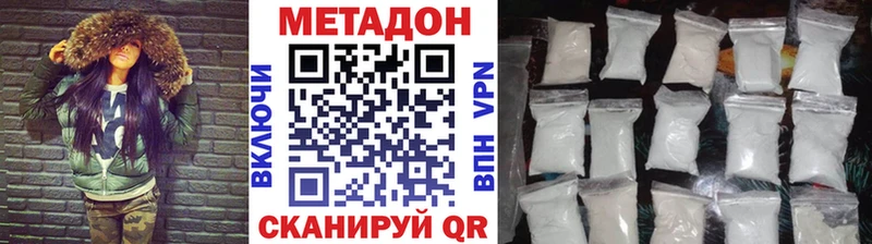 Купить  Усть-Джегута  Метадон белоснежный 