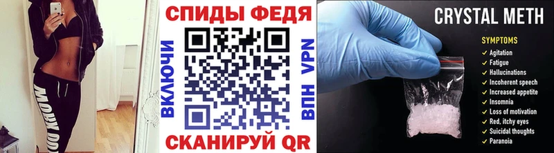 МЕТАМФЕТАМИН Methamphetamine  Купить где  Усть-Джегута 