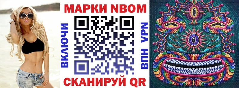 Наркотические марки 1500мкг  Купить закладки  Усть-Джегута 