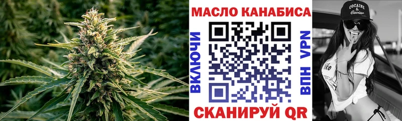 ТГК жижа  Купить закладки  Усть-Джегута 